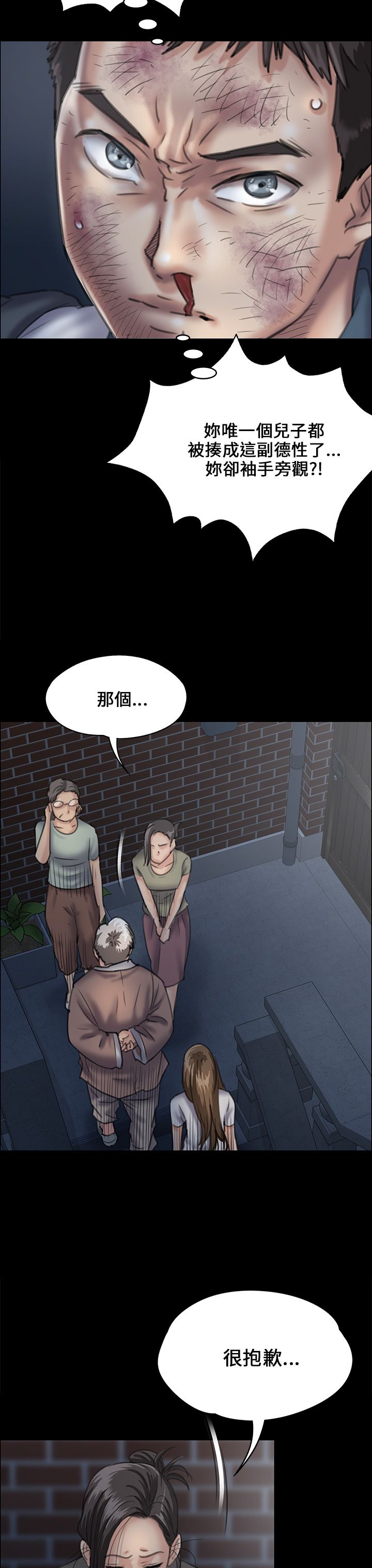 第61章：房东16