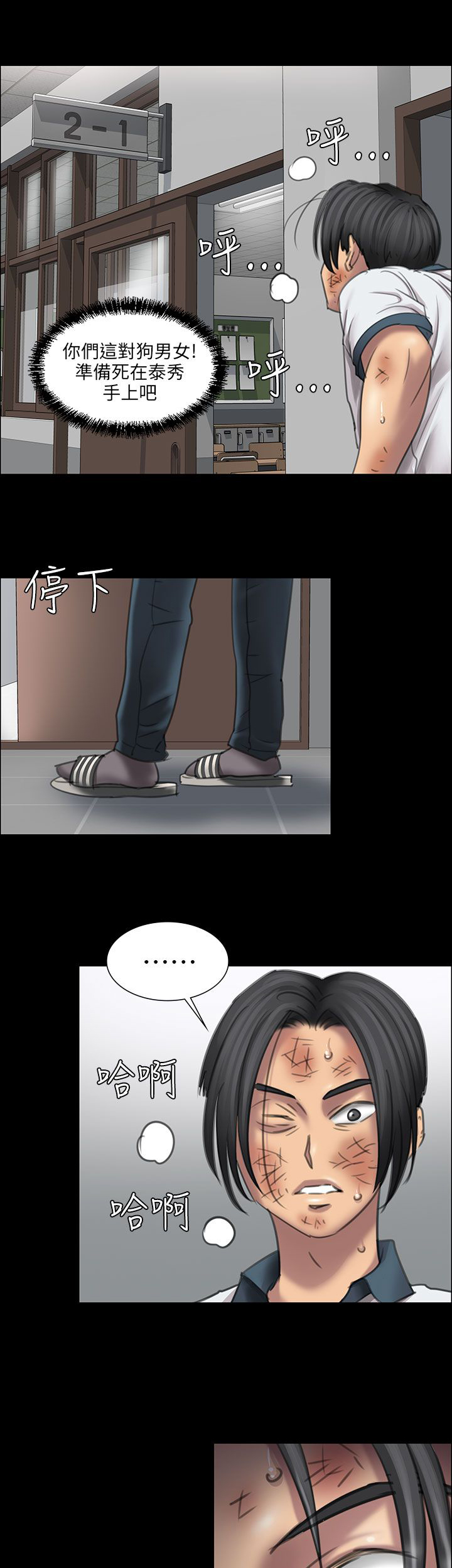 第26章：计划1