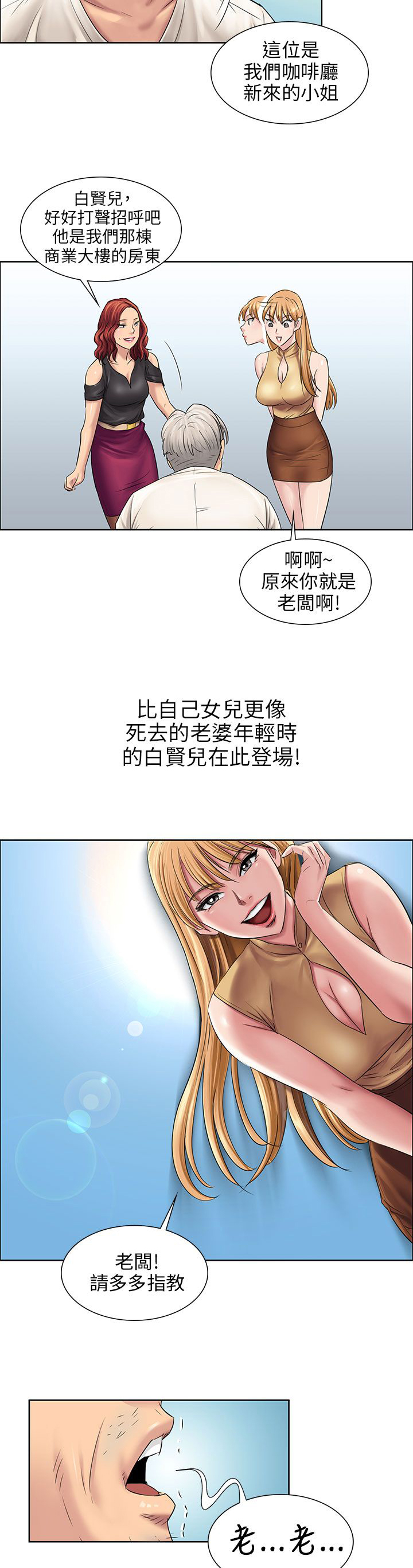第13章：相像6