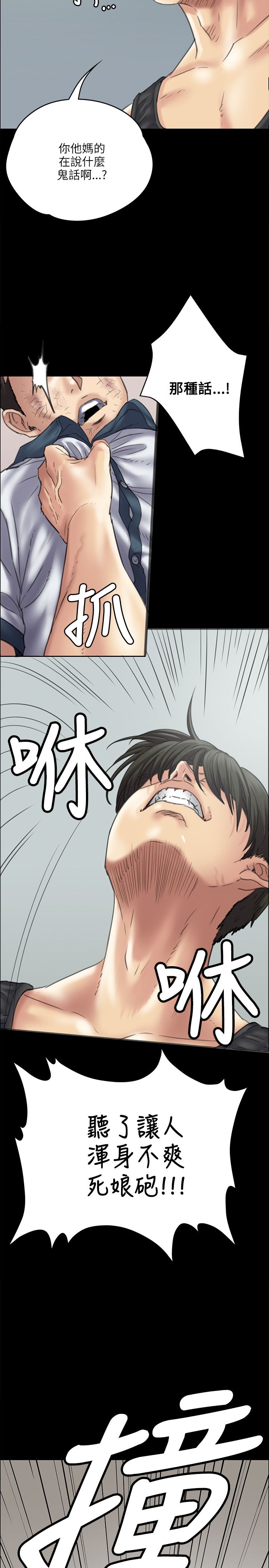 第73章：冲我来1