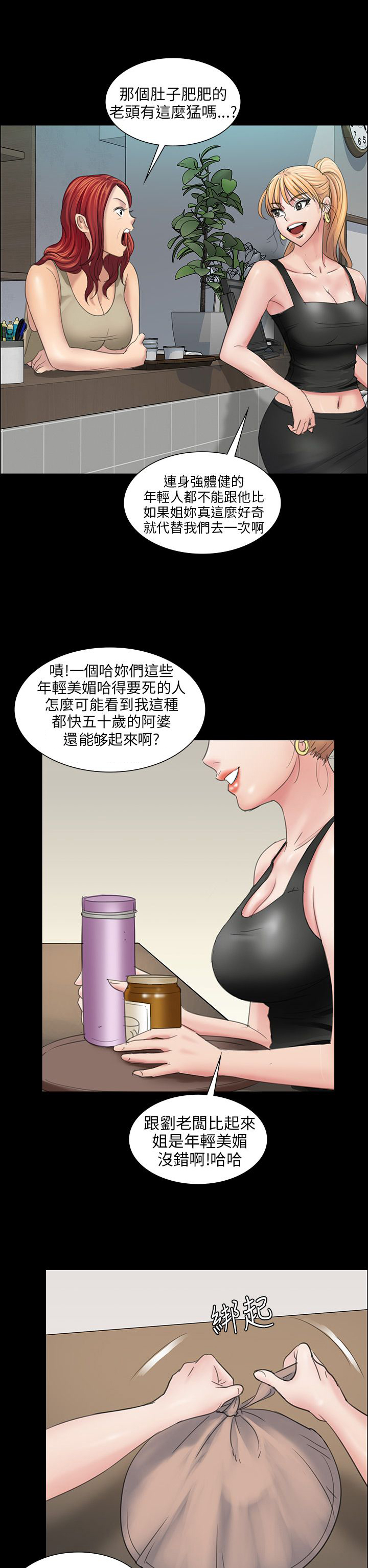 第17章：死了吗？9