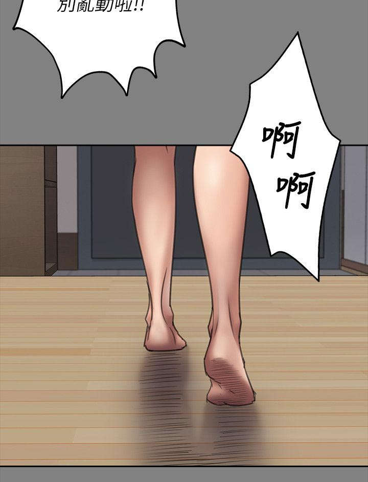 第96章：饶你11