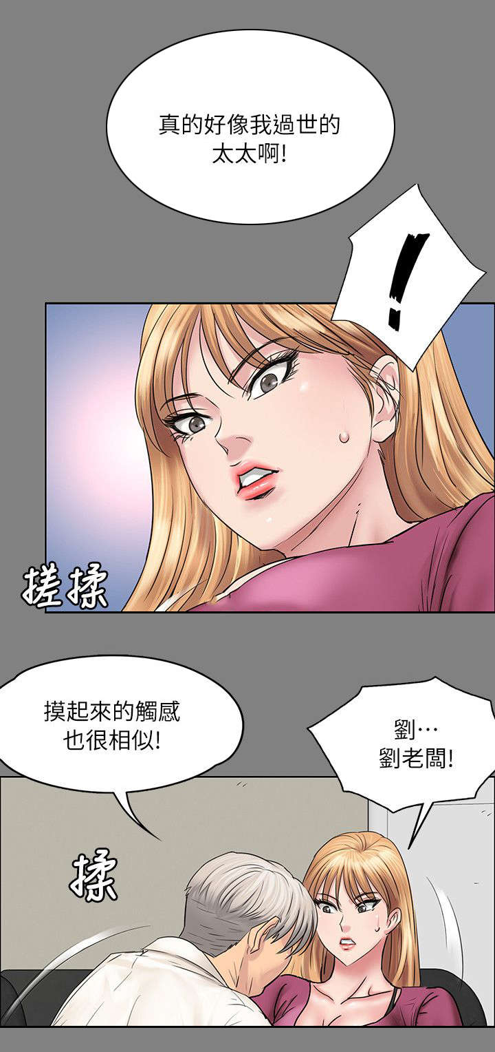 第103章：会面0