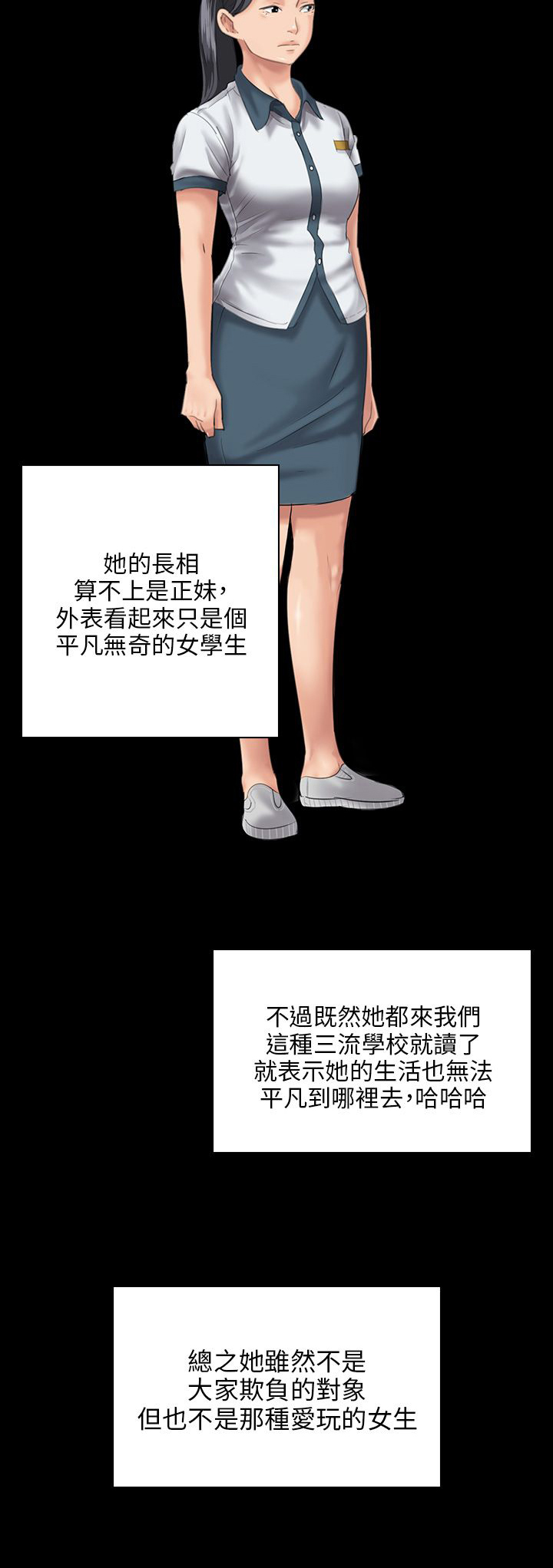 第51章：同样的命运10