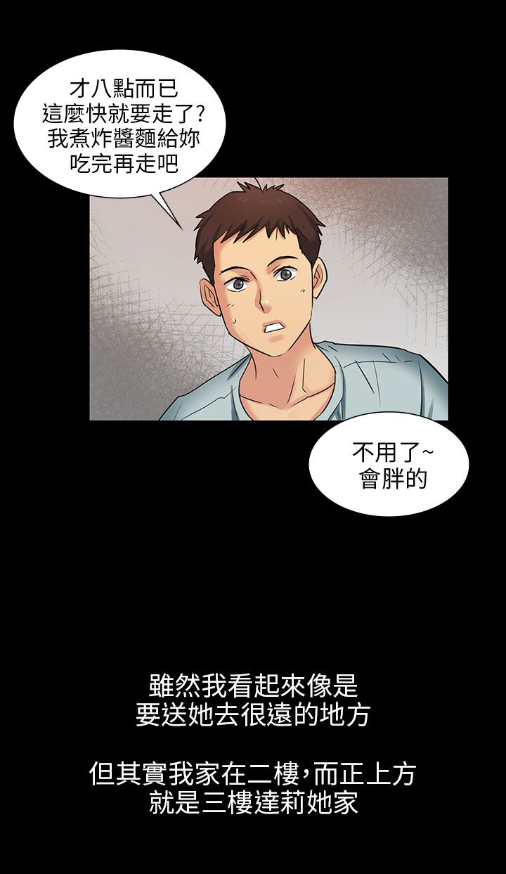 第4章：不平衡9