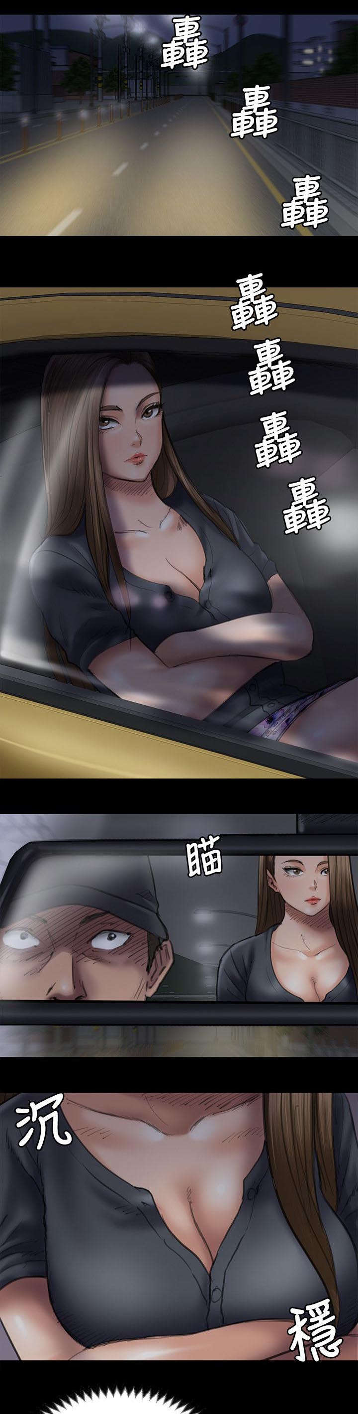 第93章：出租车0