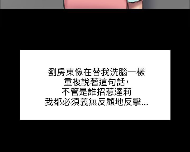 第46章：骑士14