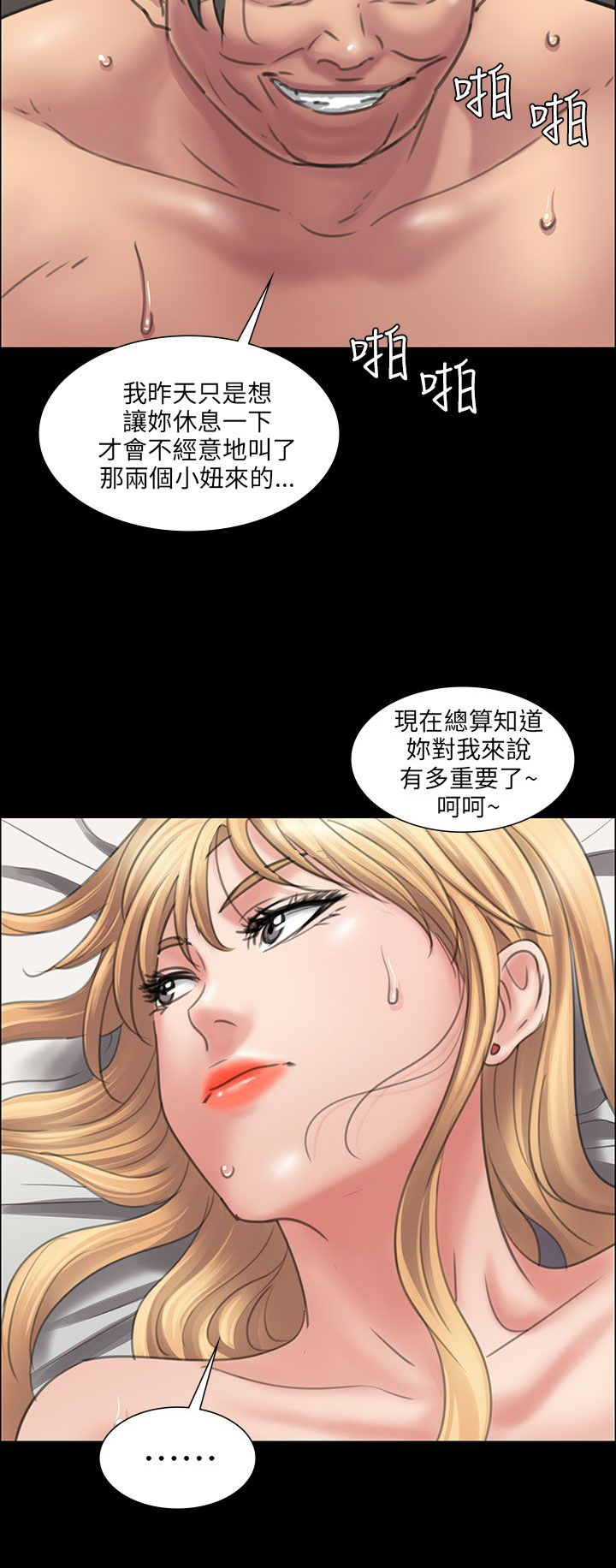 第26章：计划19