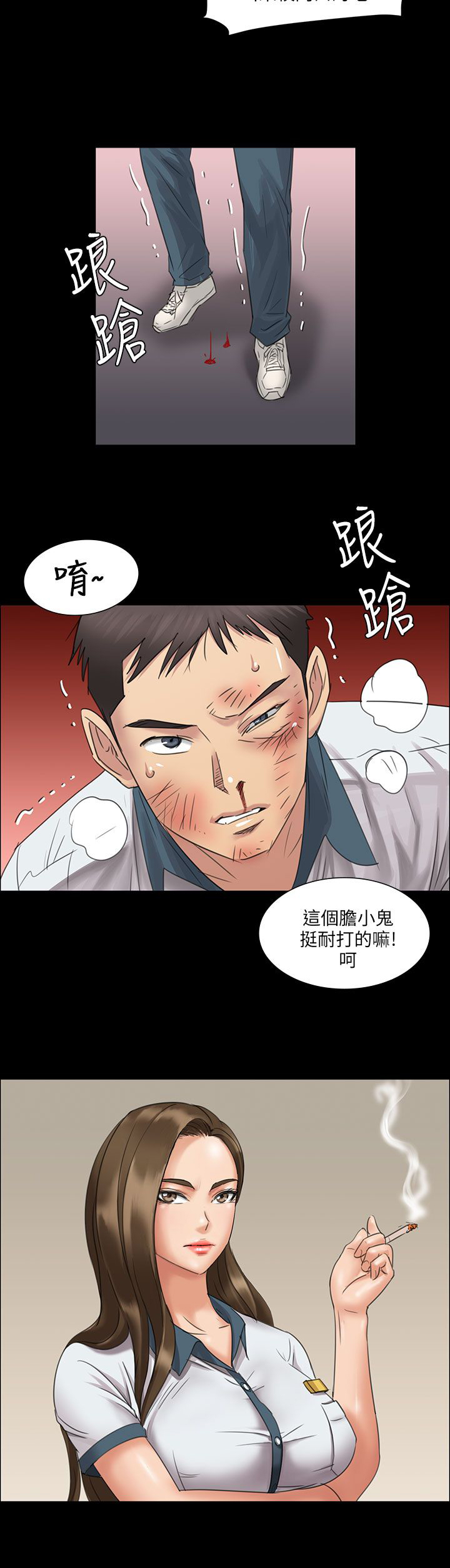 第14章：忍耐8