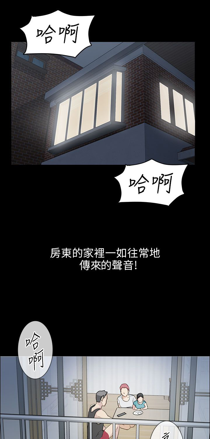 第9章：噪音11