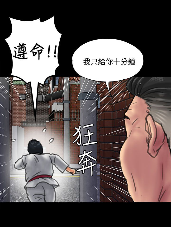 第46章：骑士8