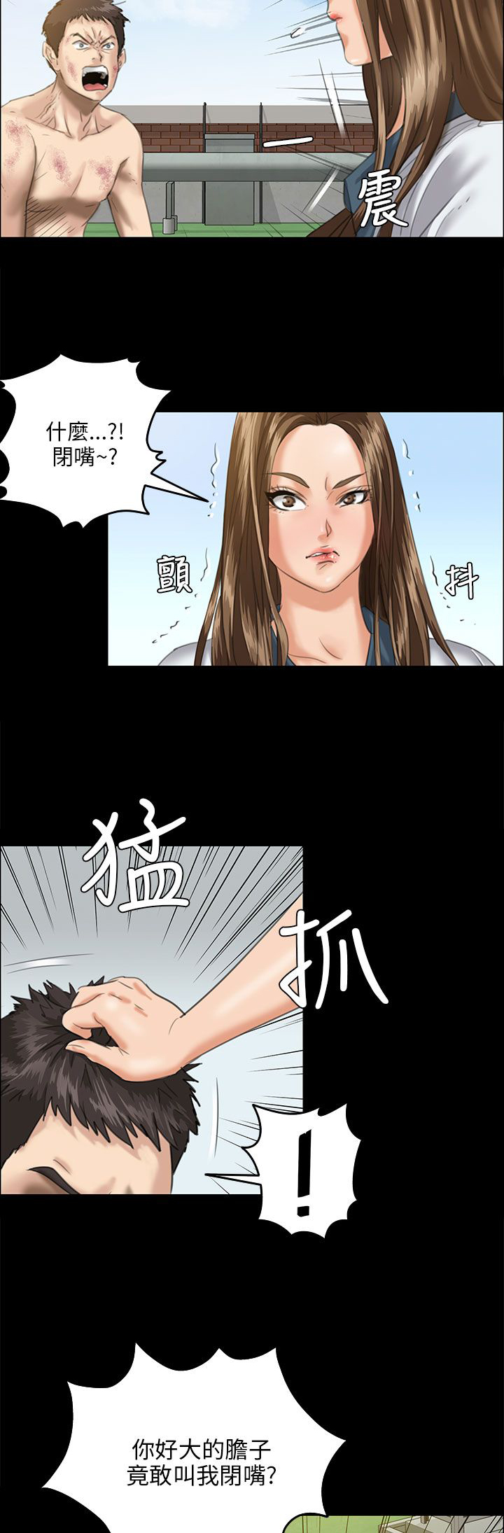 第53章：衣服11