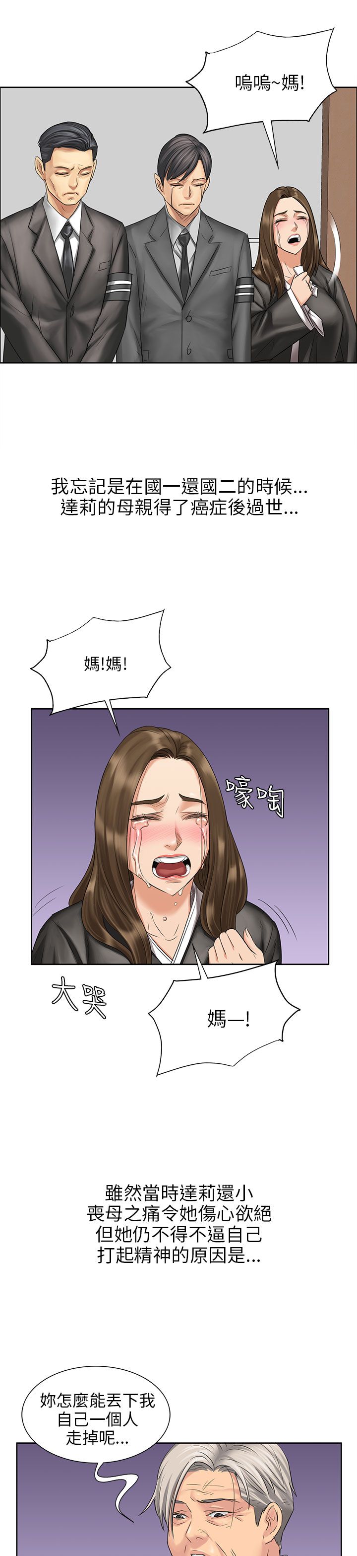 第13章：相像0