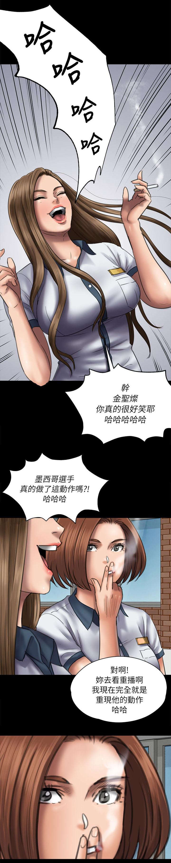 第96章：饶你9