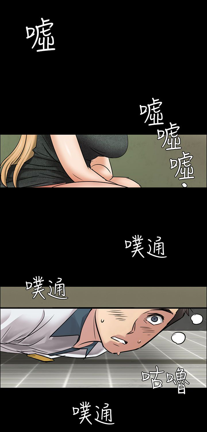第6章：特殊礼物17