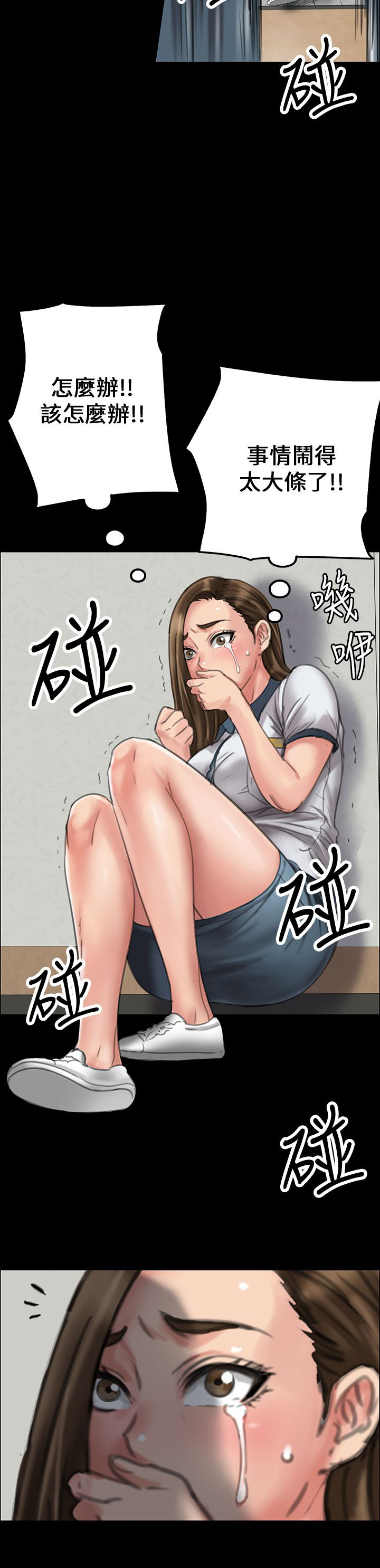 第40章：掏刀子18