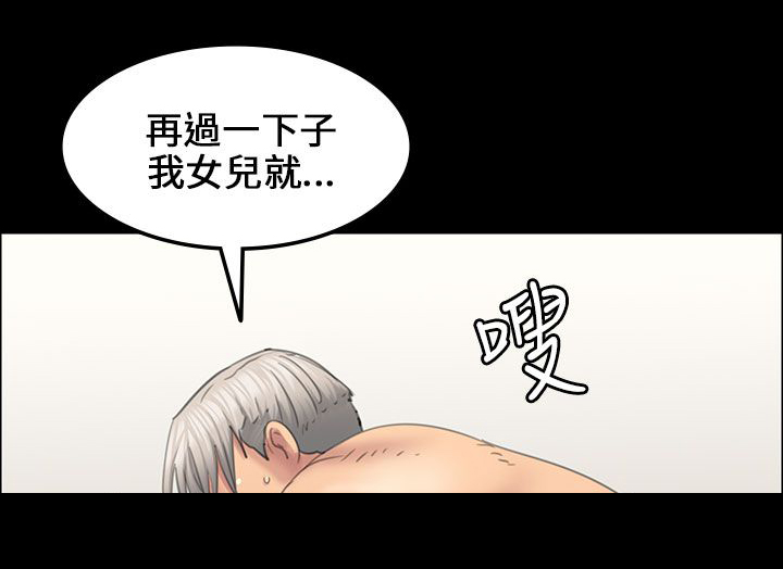 第29章：真是的！6