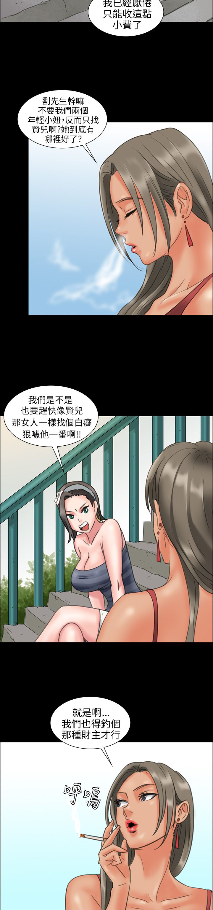 第16章：立场17
