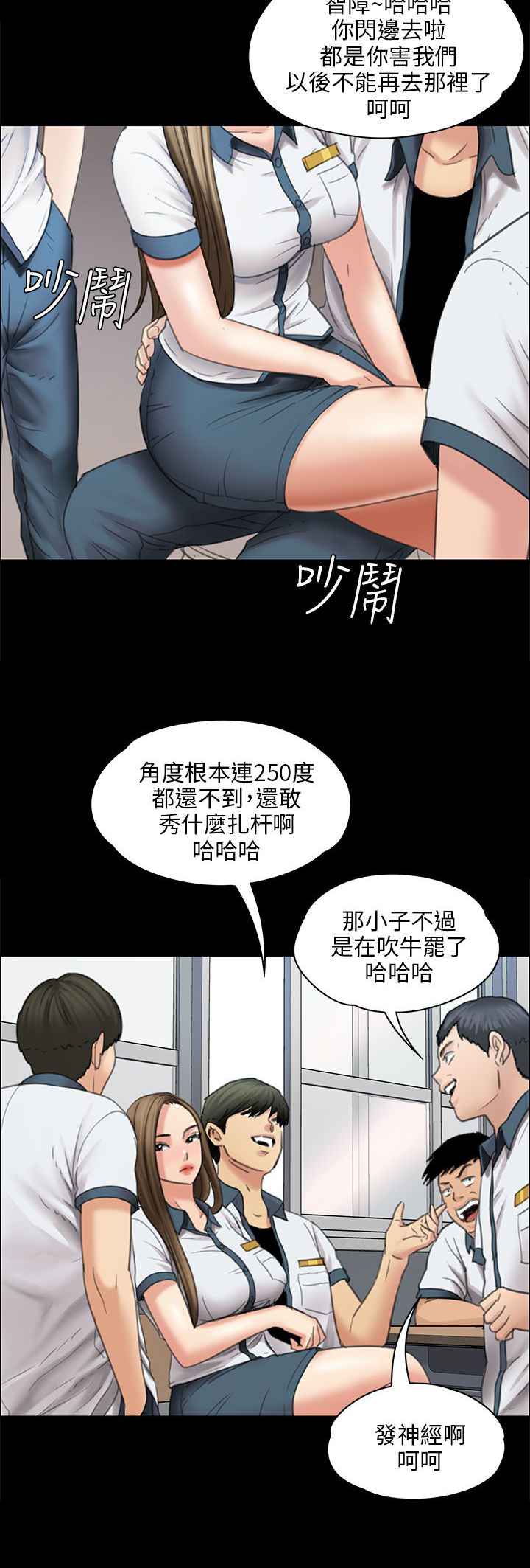 第33章：正确的选择17