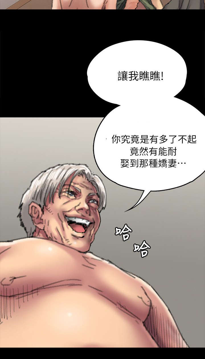 第109章：不玩吗15