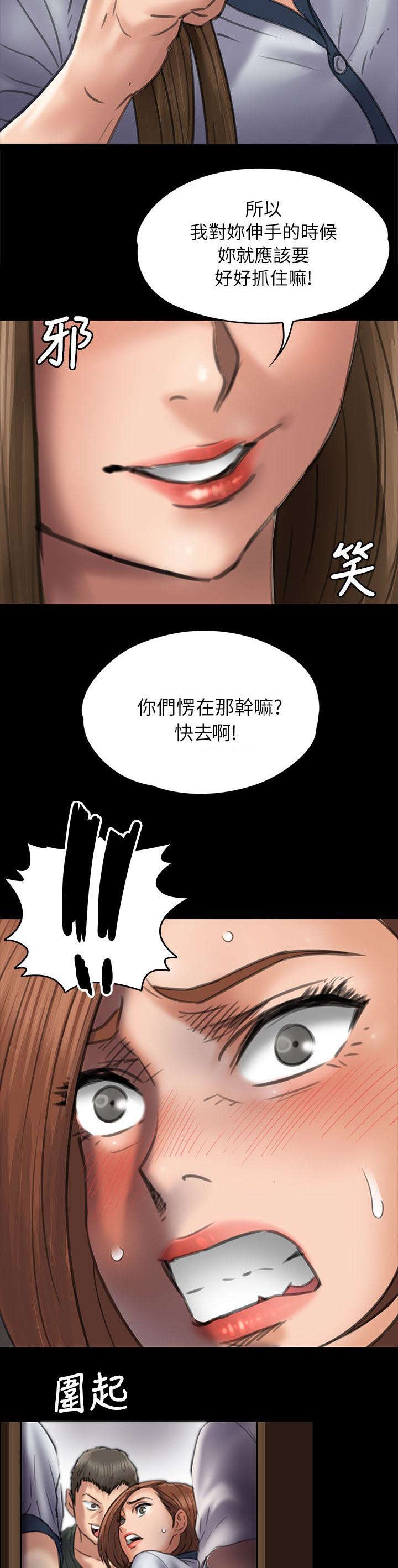 第95章：陷阱23