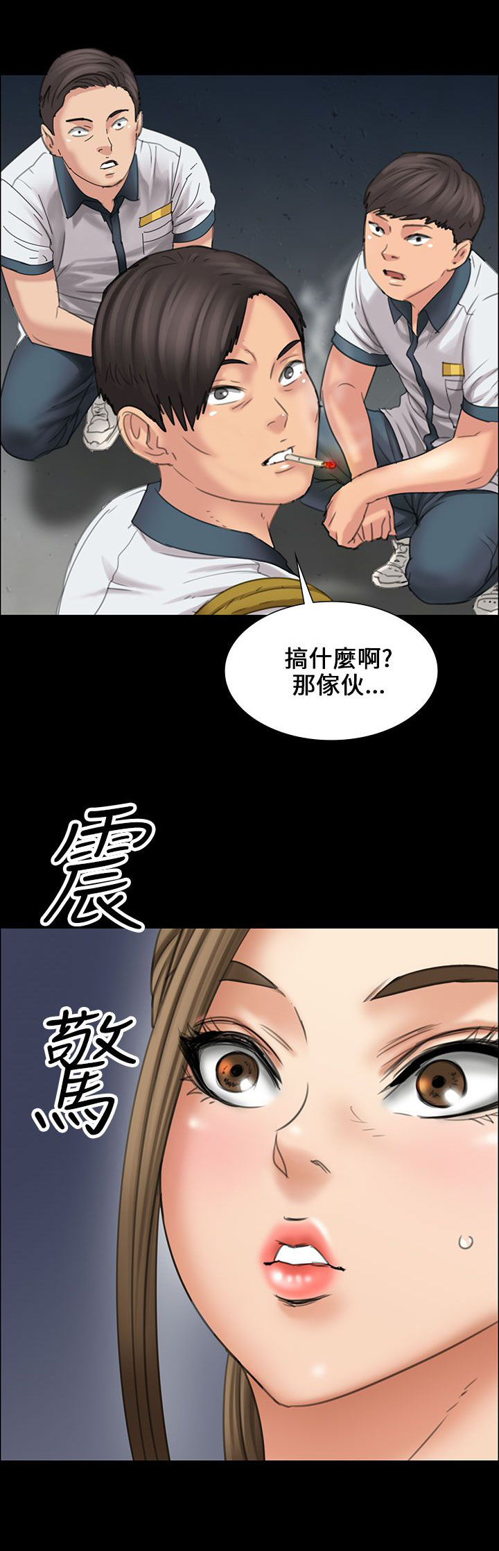 第32章：威胁18