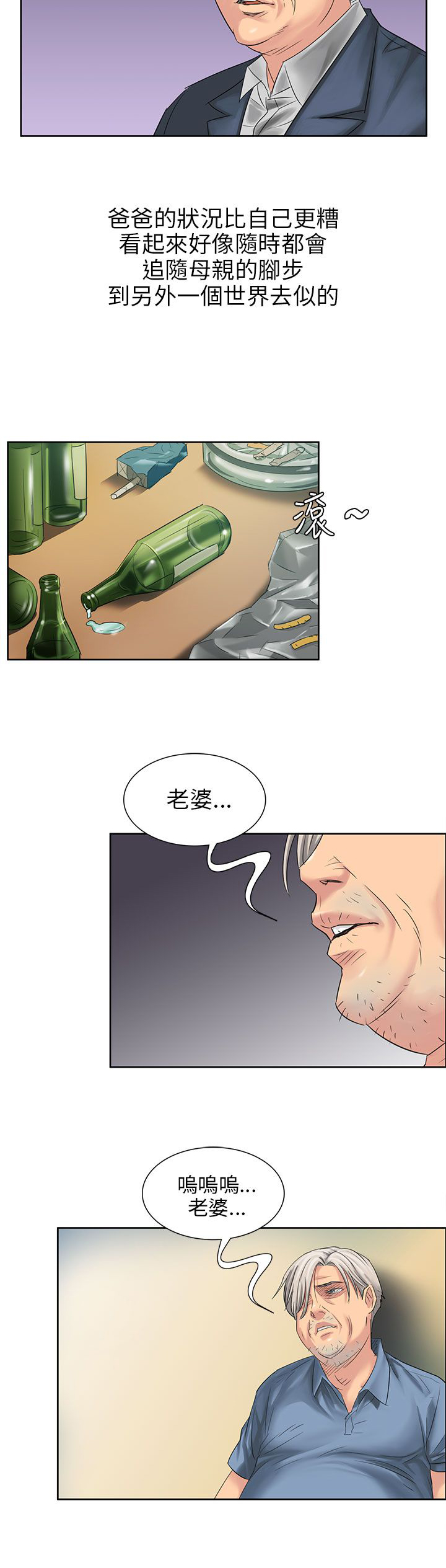 第13章：相像1