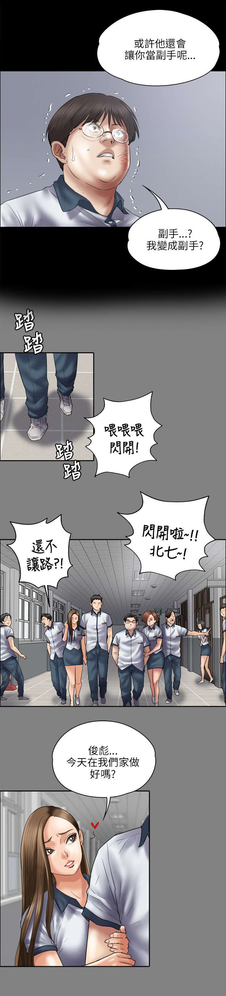 第85章：说服7