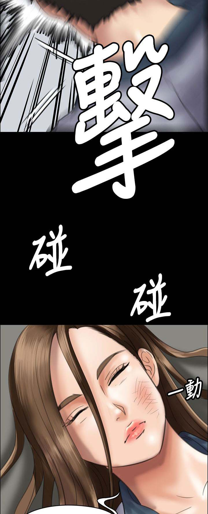 第81章：奸笑9