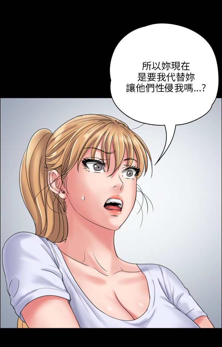第37章：请求帮忙15