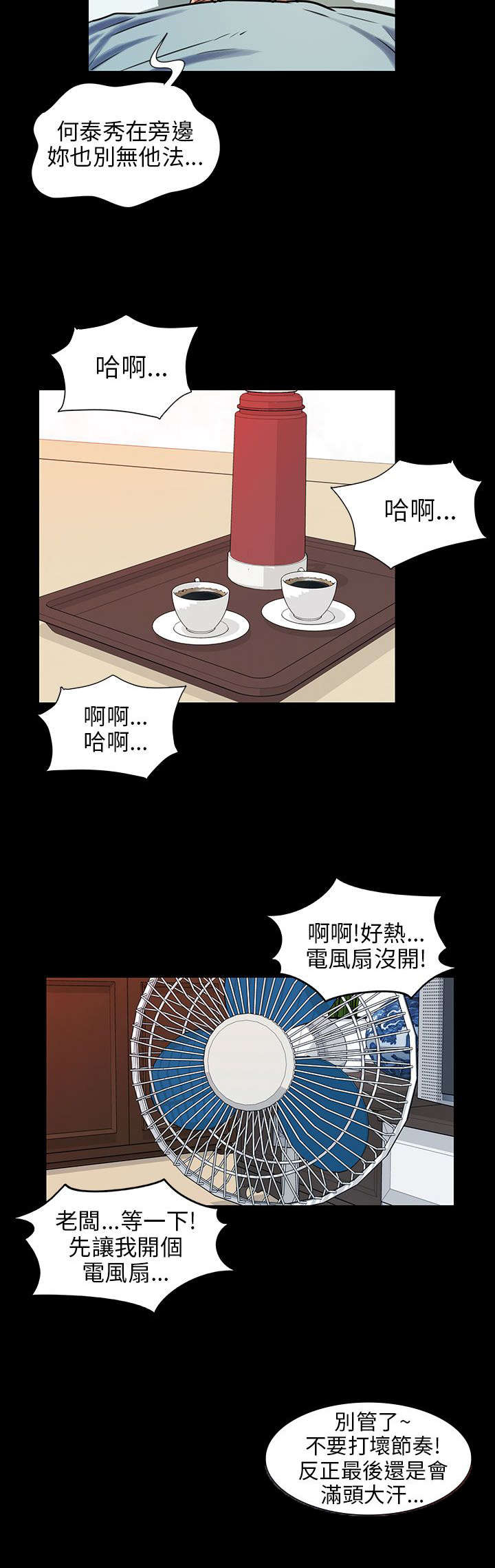 第3章：礼物8