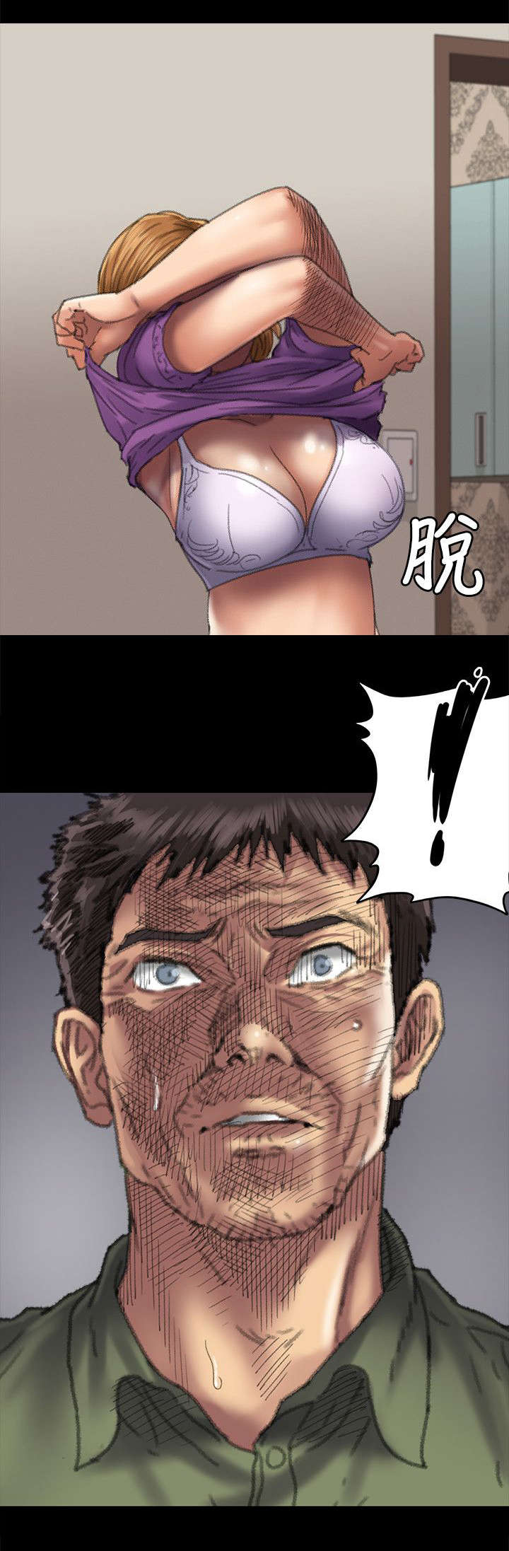 第109章：不玩吗13