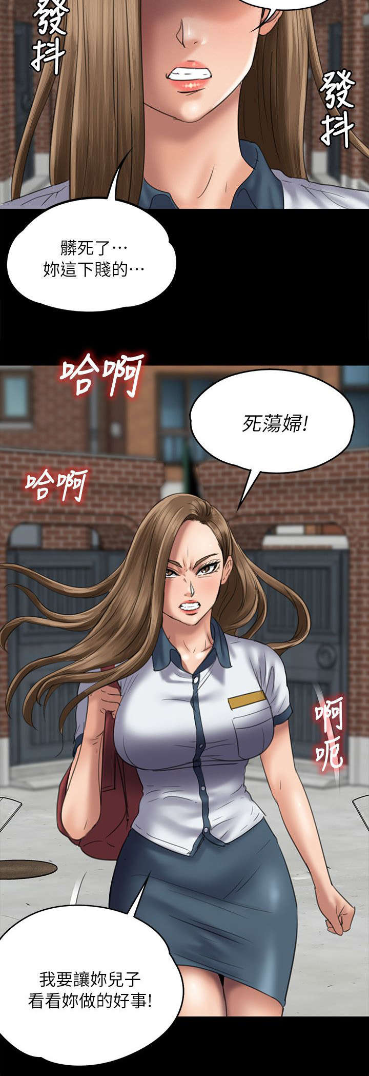 第99章：发现12