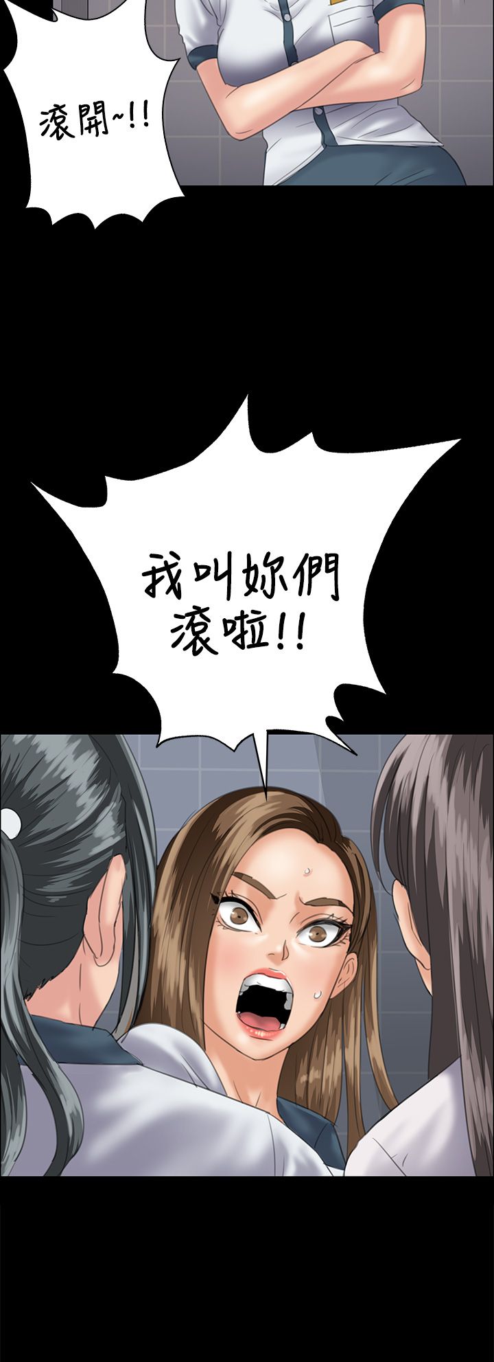 第62章：羞辱8