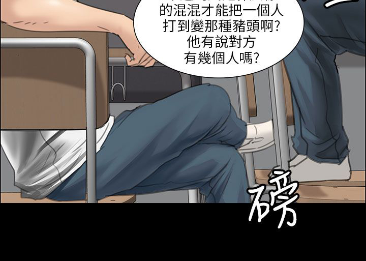 第25章：报仇11