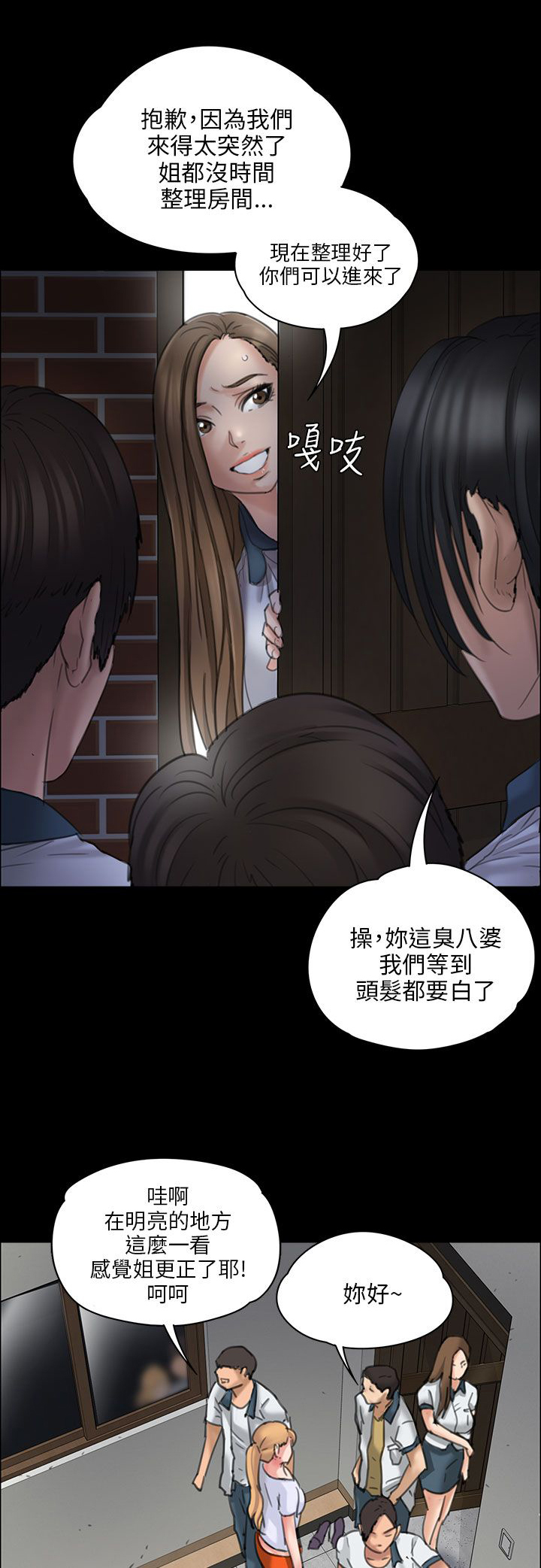 第38章：忍无可忍0