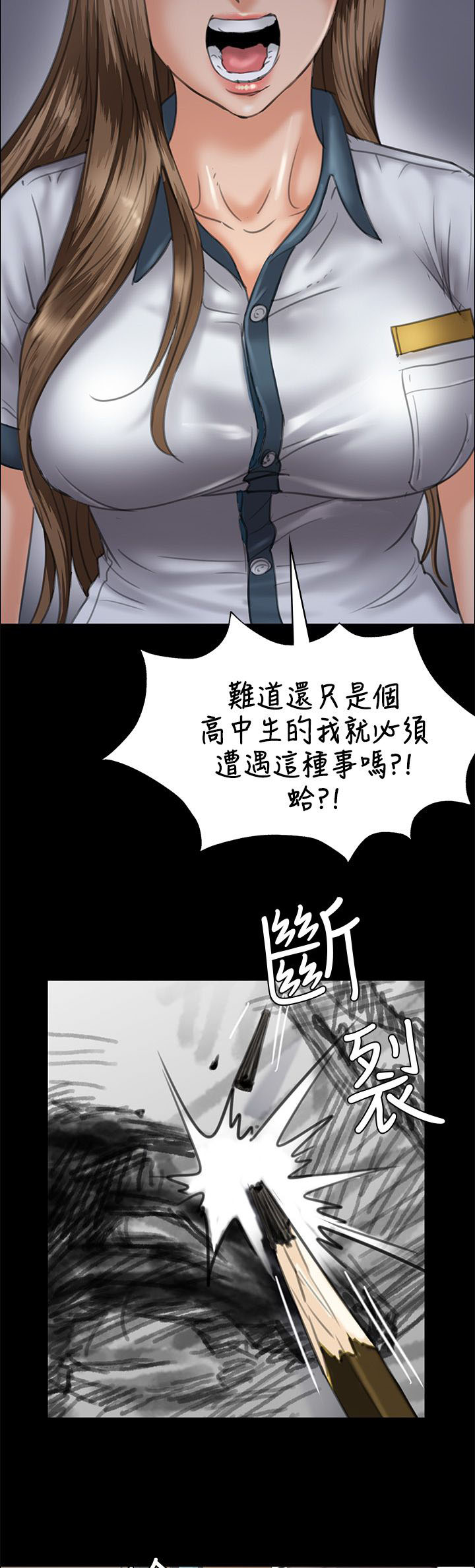 第55章：道歉14
