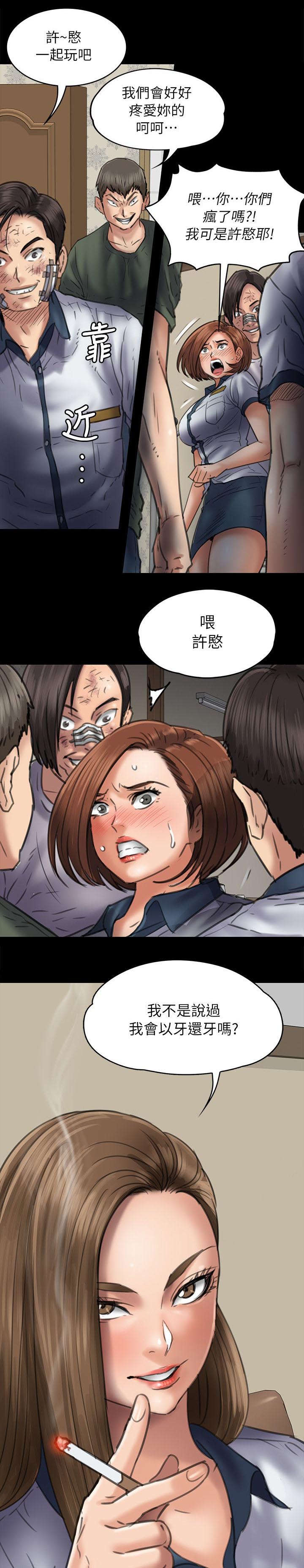 第95章：陷阱22