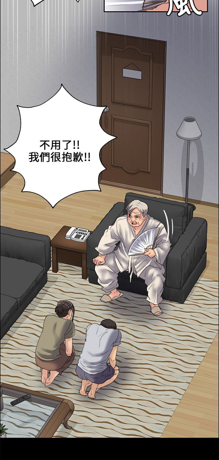 第63章：低声下气16