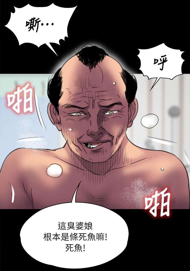 第95章：陷阱7