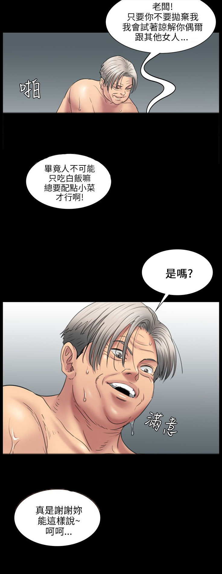 第27章：误会14