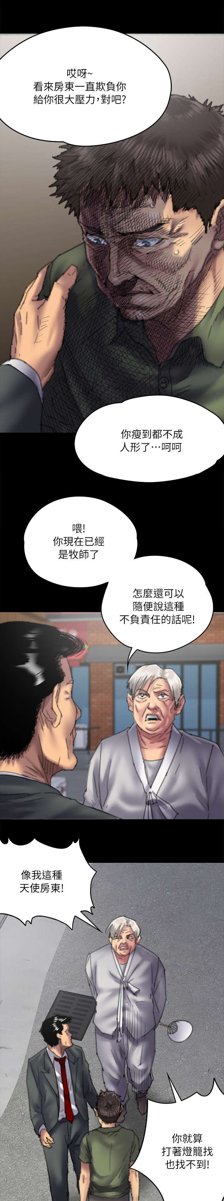 第108章：压力5
