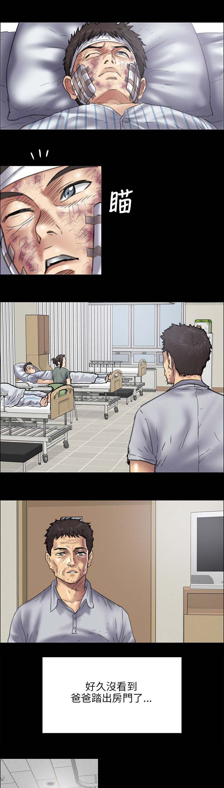 第90章：俊彪妈妈0