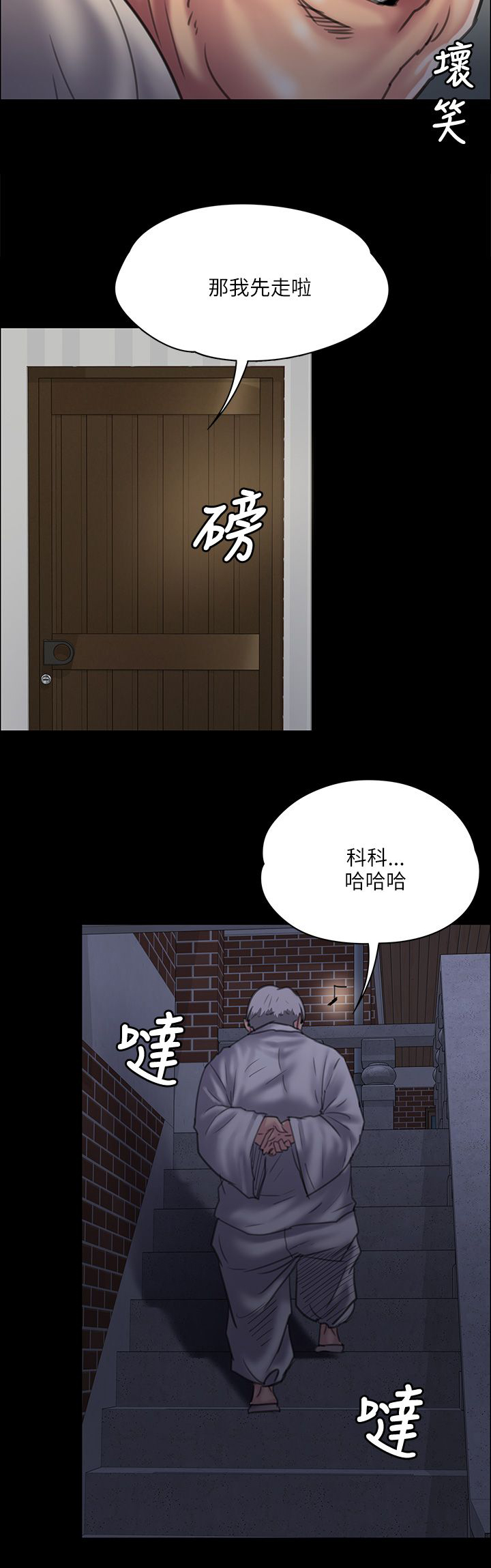 第68章：无谓的挣扎8