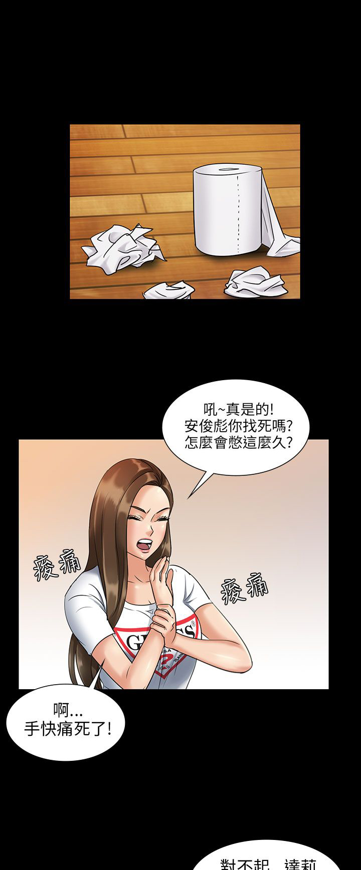 第4章：不平衡6