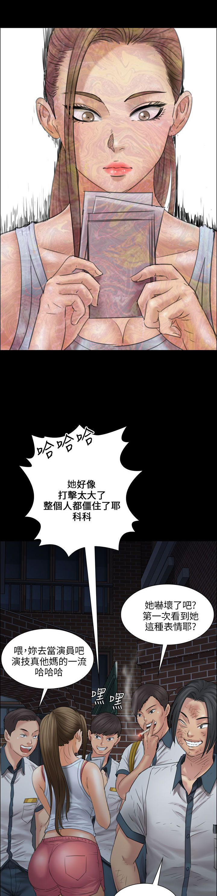 第32章：威胁5