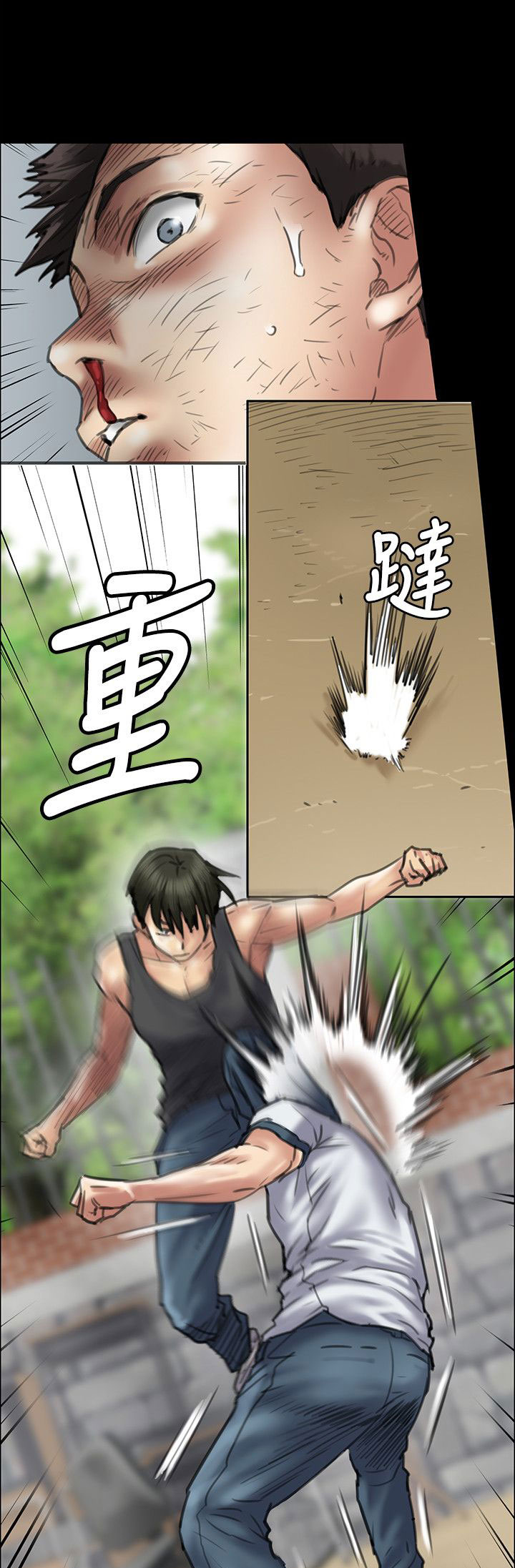 第78章：还手11