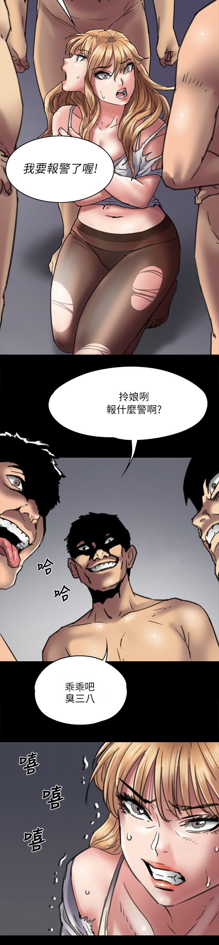 第105章：医院4