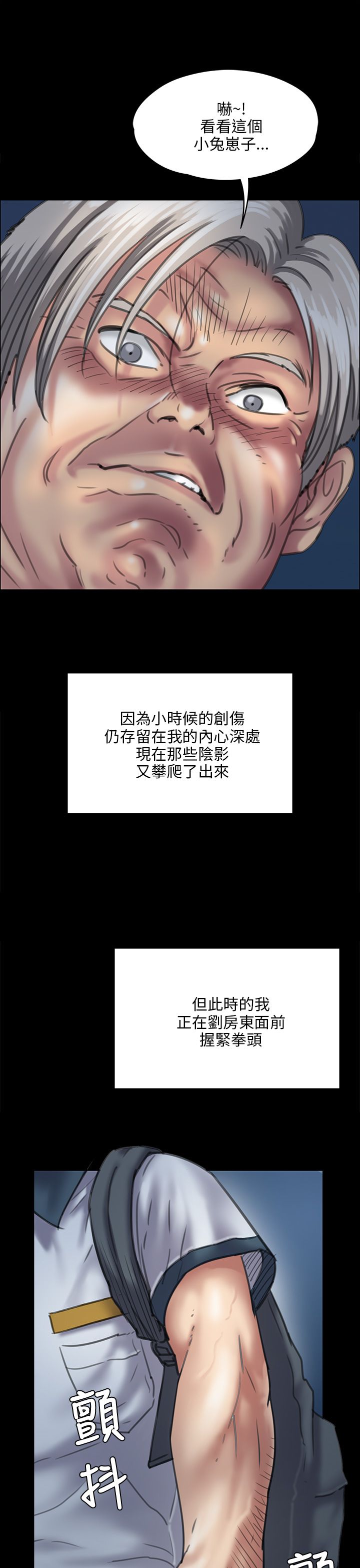 第61章：房东0