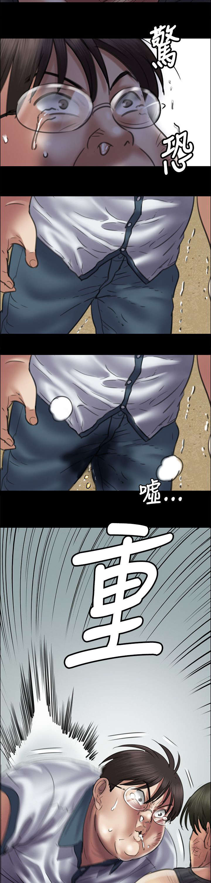 第86章：过肩摔5